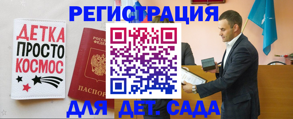 временная регистрация собственник в Михайловке